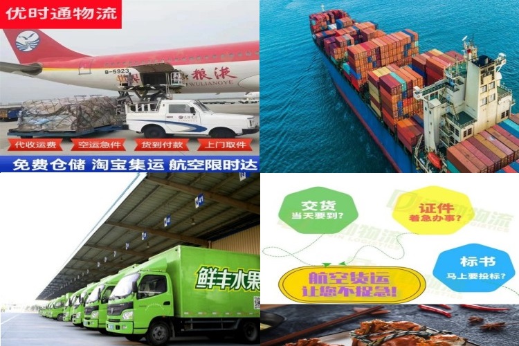 新津到葡萄牙航空货运公司-新津到葡萄牙物流专线